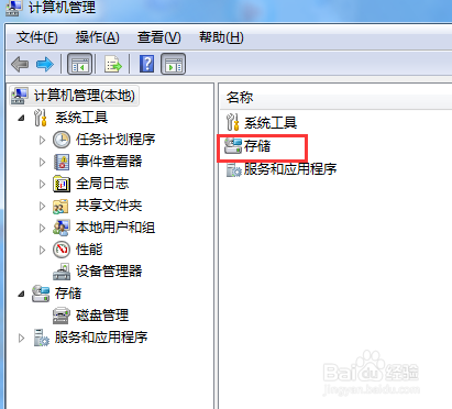 如何最简单地在win7上装win8.1成为双系统