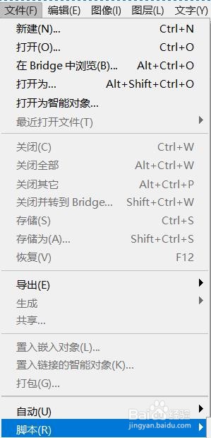 Adobe Photoshop 2021怎么管理脚本文件