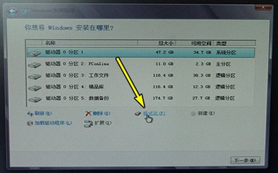 U盘重装WIN8.1教程(ultraiso 制作U盘启动)