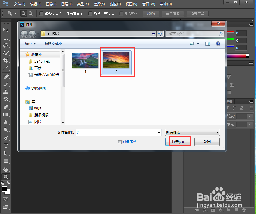 ps 2019中给图片添加曝光过度特效
