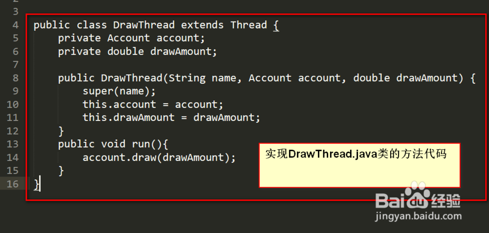 synchronized同步锁解锁方法