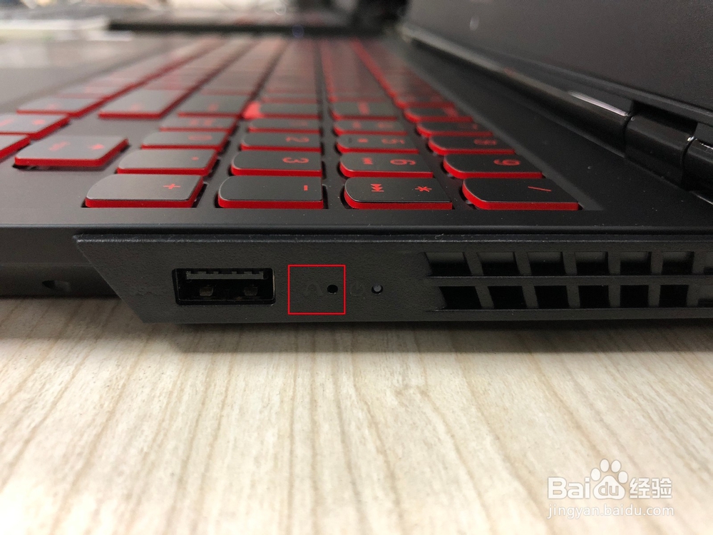 联想拯救者Y7000系统恢复与一键重置教程