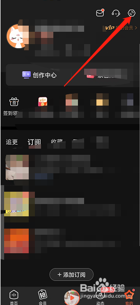 喜马拉雅fm如何进行存储空间清理