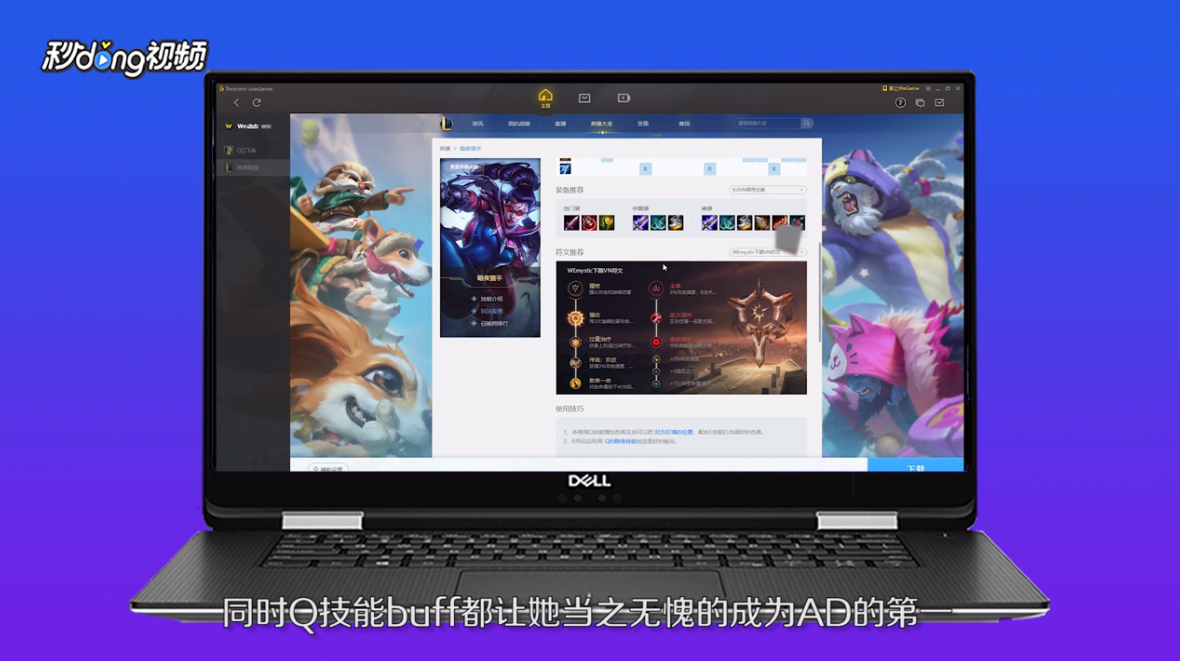 lol9.7版本五路上分英雄怎么选择？