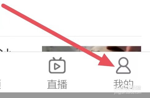 北京青年报怎么设置推送通知