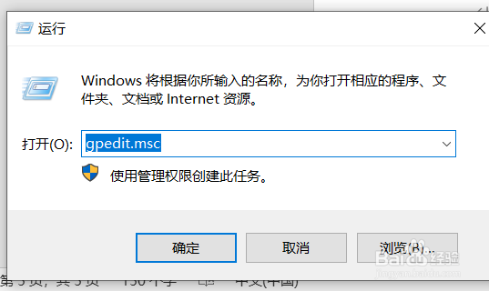 电脑注册表如何禁用编辑和开启的设置方法