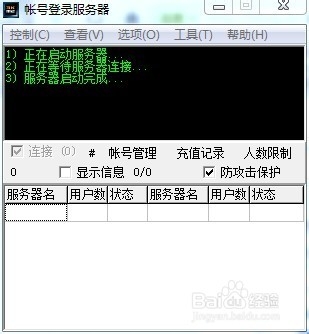 传奇版本引擎介绍