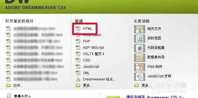 如何在局域网里建网站