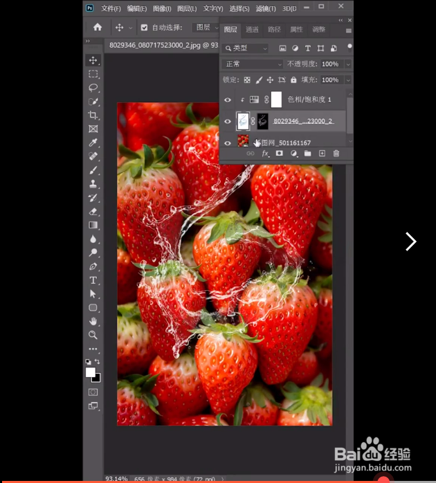 抠取水花的方法