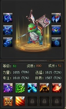 《遮天2》宠物技能选择指导攻略