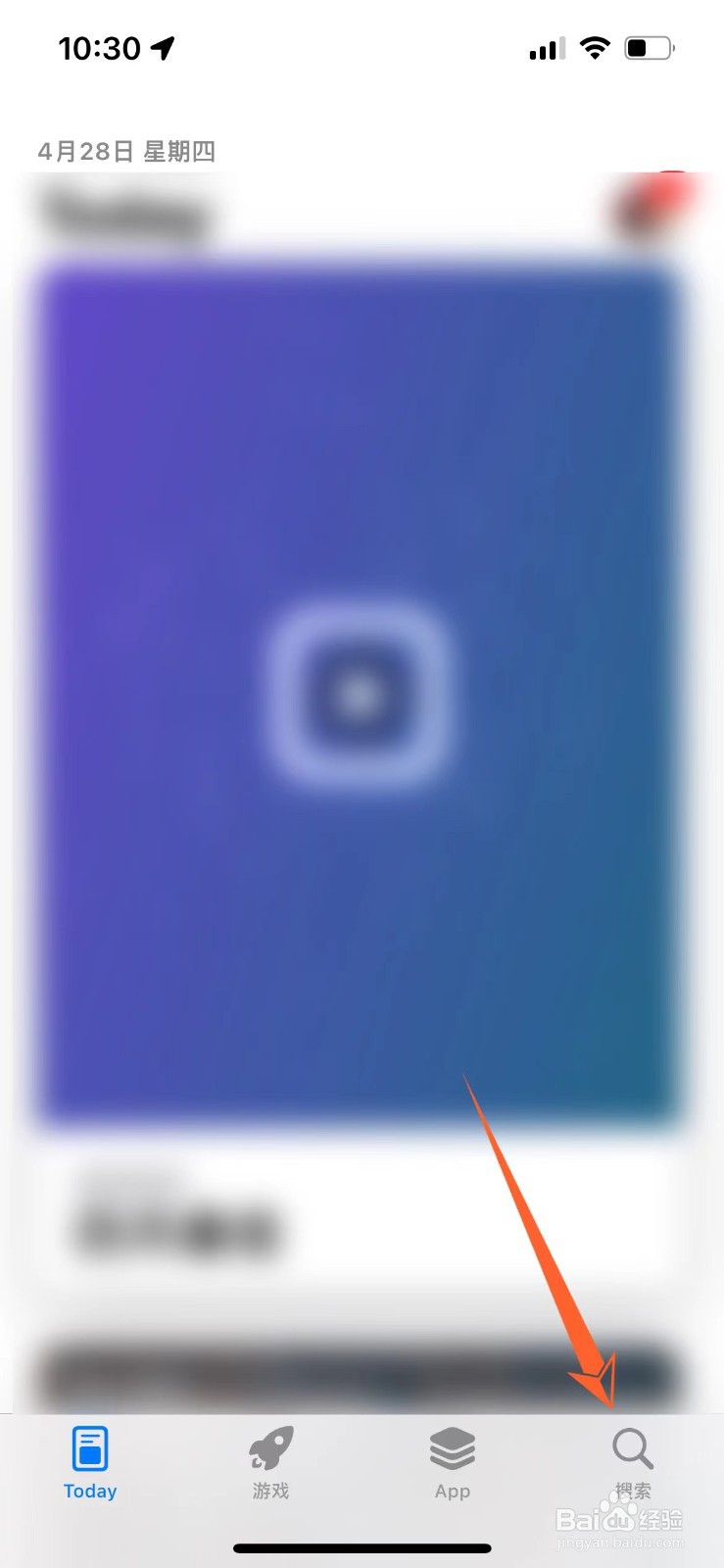 王者荣耀怎么更新到最新版本