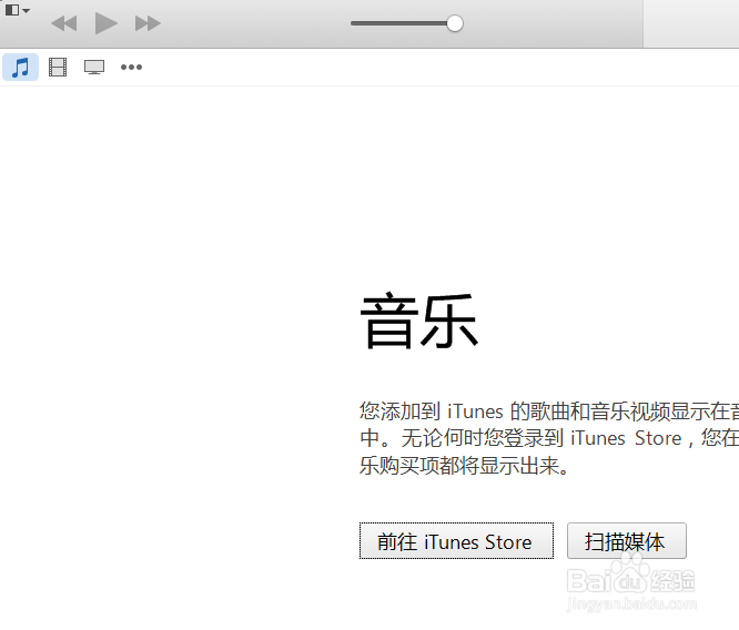 iTunes传视频到iPhone