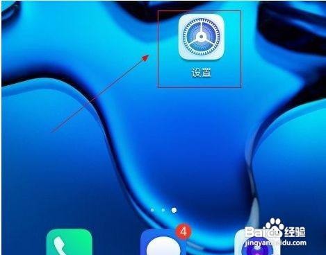 华为nova9手机聊天图片如何清理呢