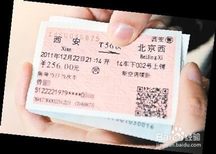 如何在火车站内购票