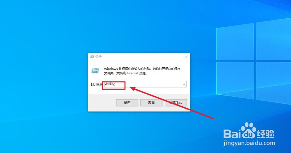 如何查看电脑上显卡的具体型号?