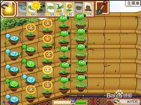 植物大战僵尸刷钻方法 植物大战僵尸脚本