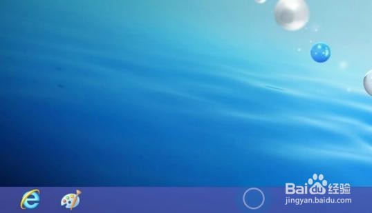 Win8系统如何设置开机启动项