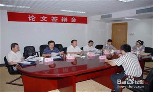 本科生怎么准备论文答辩