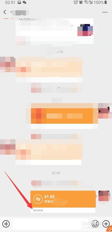 微信没绑定银行卡时怎么转账