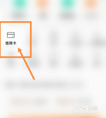 疫情封城信用卡还不上怎么办