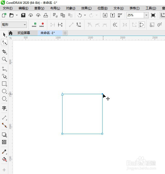 CDR如何删掉形状的部分锚点