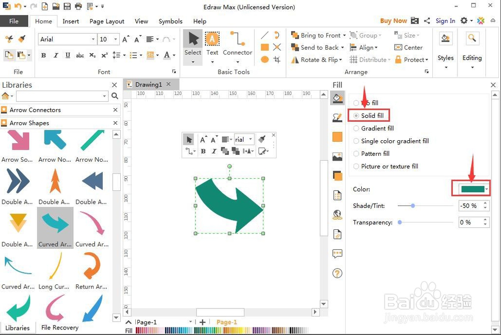 怎样创建绿色向右曲线箭头