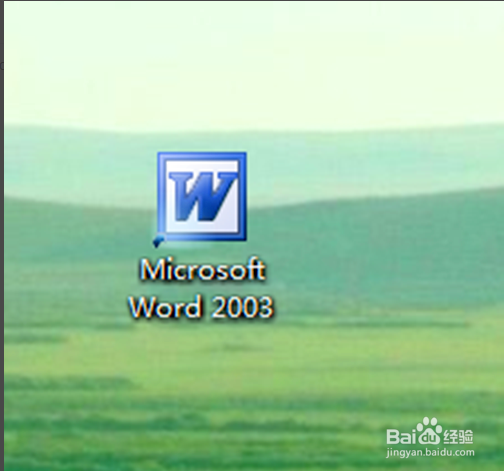 在word中怎样设置