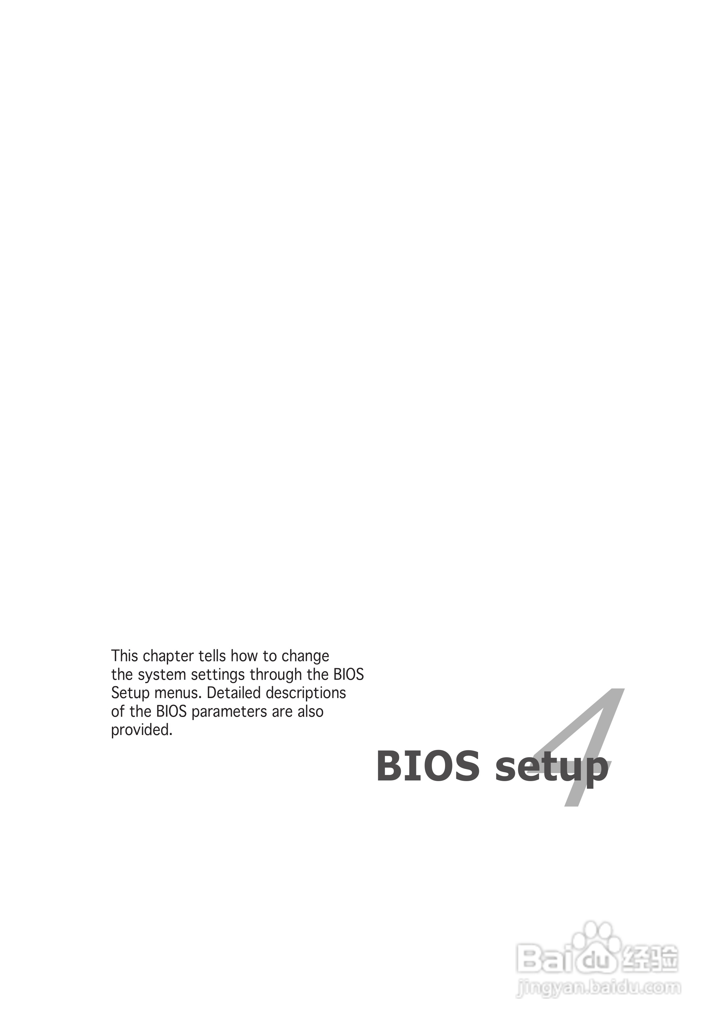 华硕P5CR-LS型主板说明书:[7]