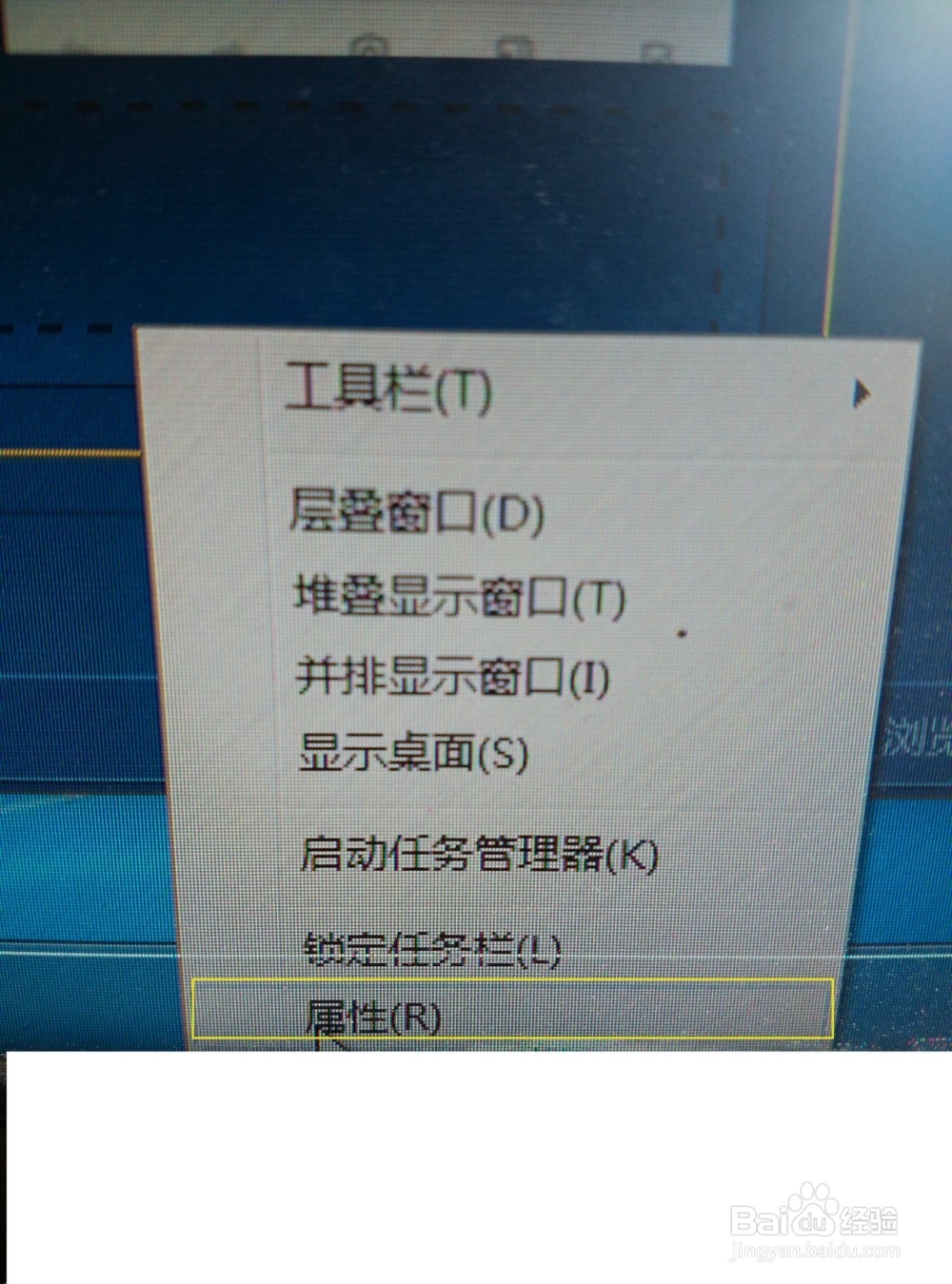 如何关掉windows7的“最近”记录功能