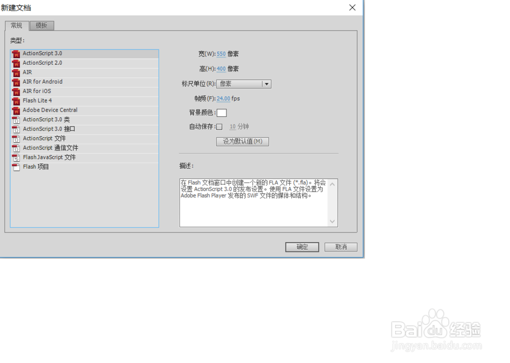 Flash制作粉色项链