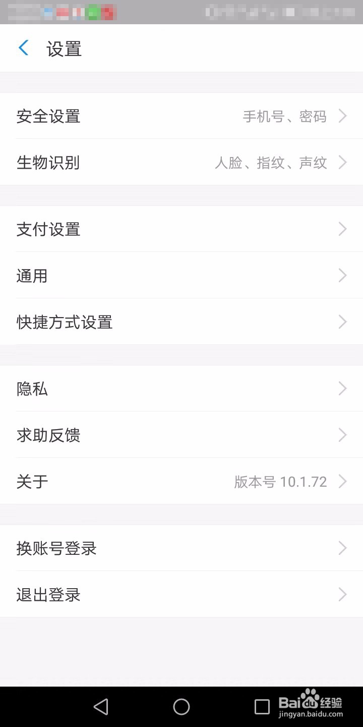 爱奇艺怎么退订会员续费