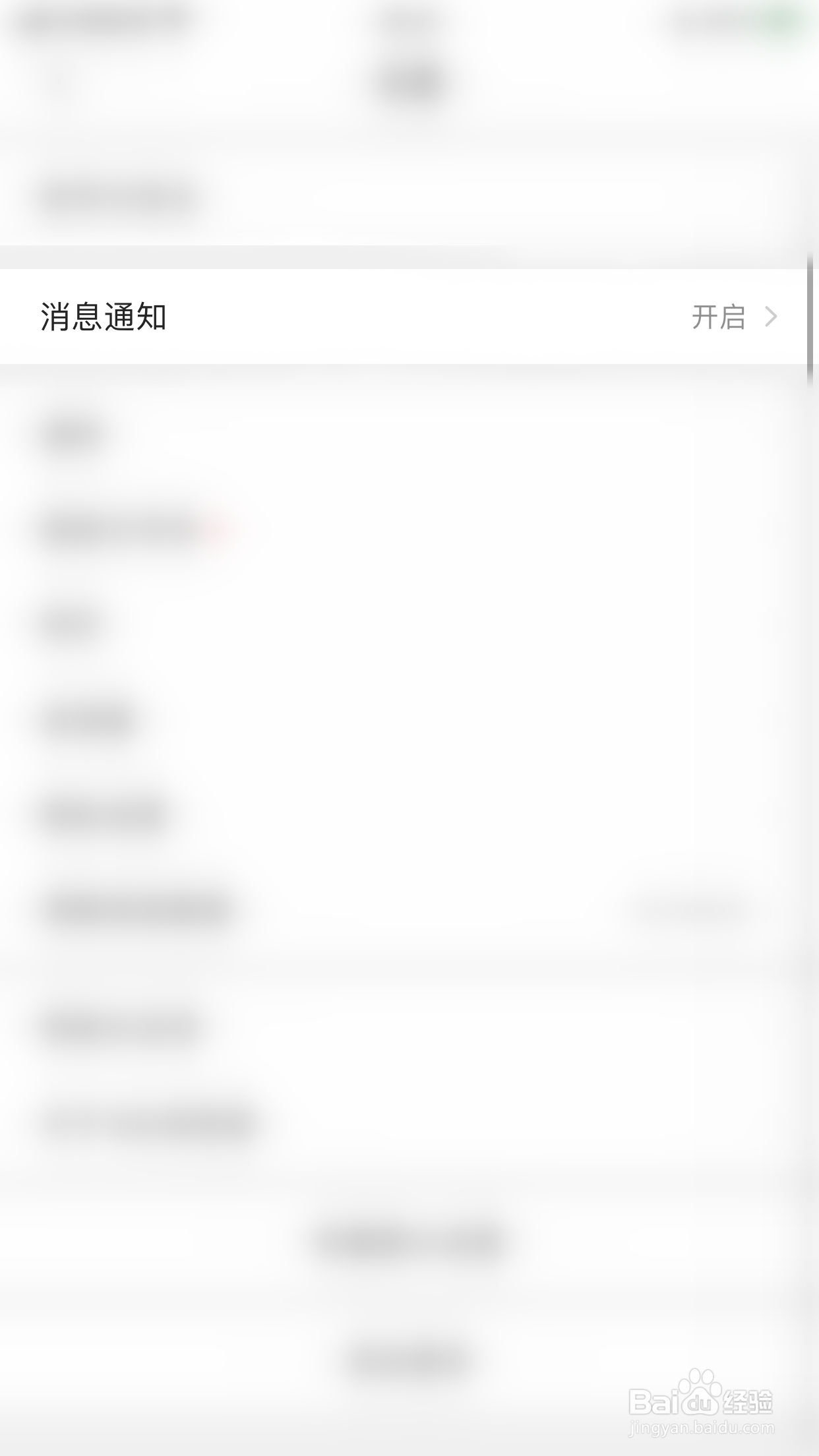 QQ浏览器怎么停用悬浮福利球