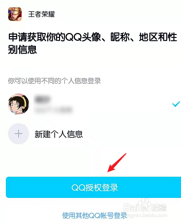 王者荣耀新赛季铭文抽取没有了怎么办