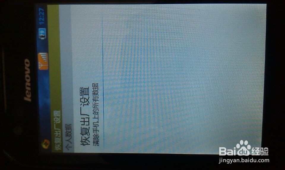 手机打游戏很卡怎么办？：[1]基本方法