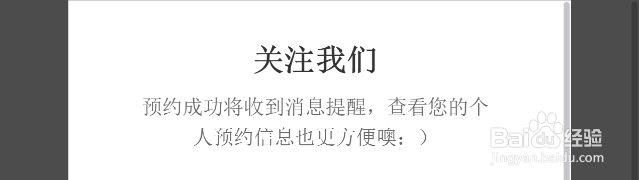 酒吧怎么开邀约台