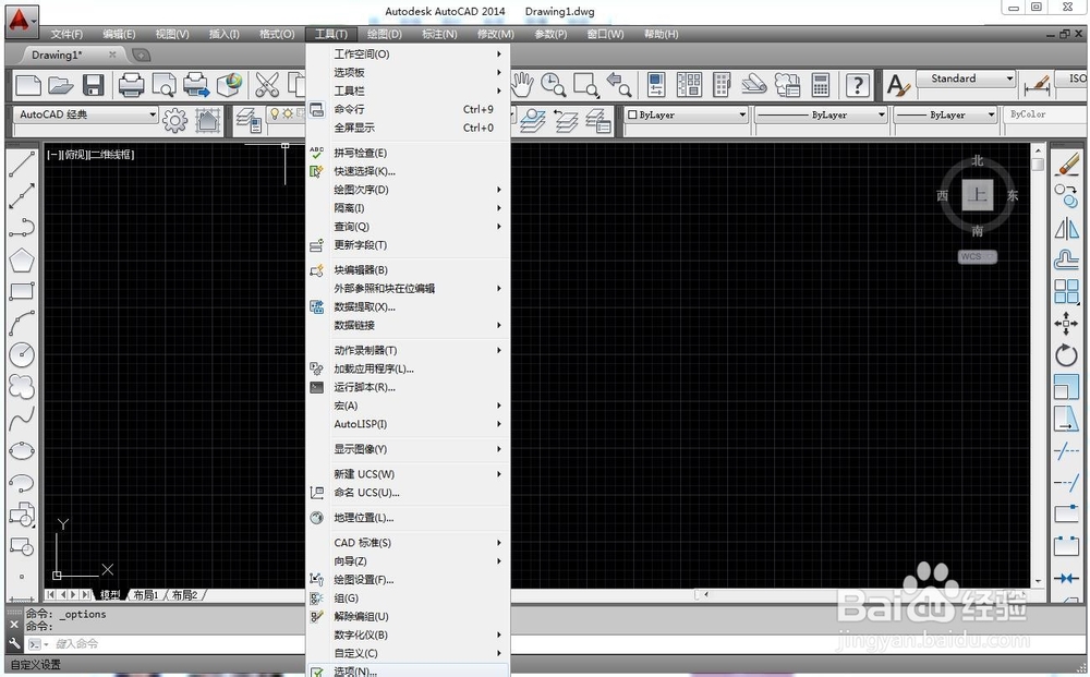 CAD怎么将工具栏变小