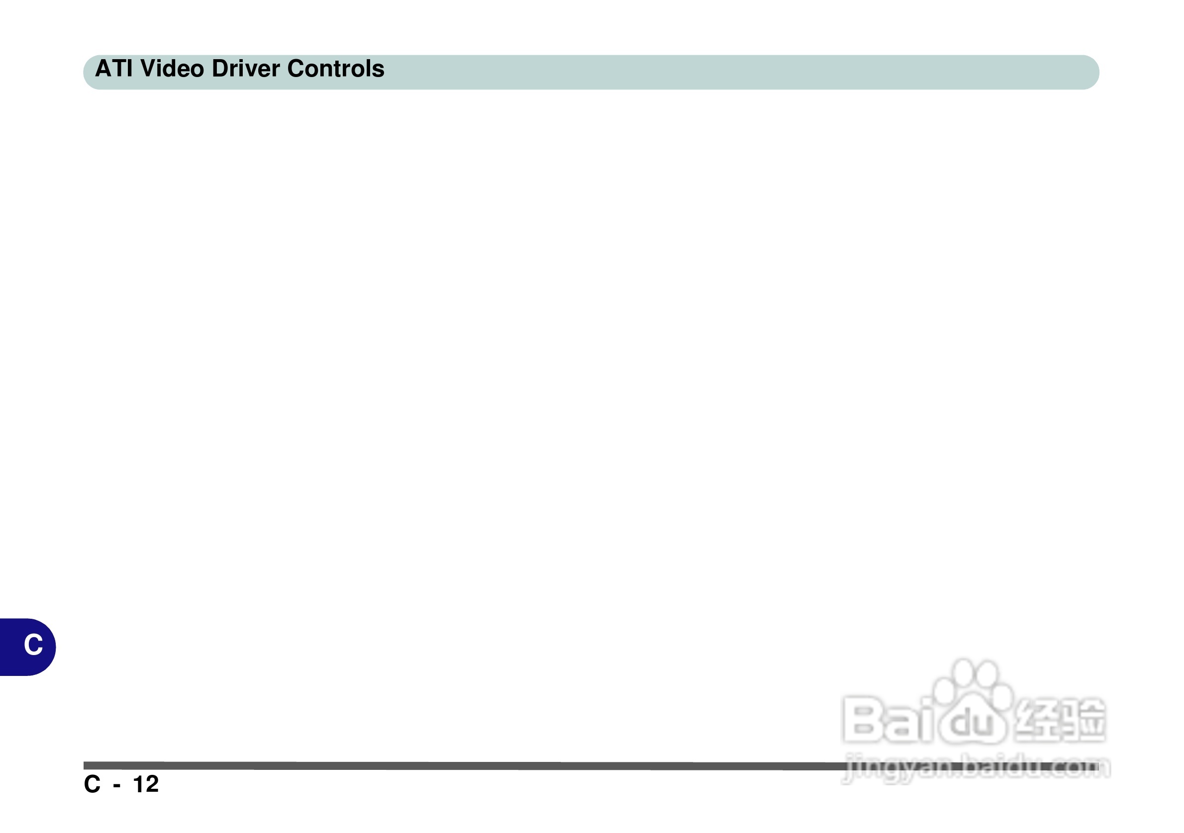 Alienware Area-51m 7700笔记本电脑说明书:[18]