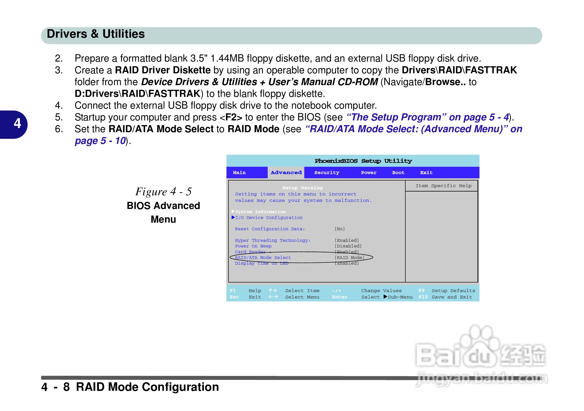 Alienware Area-51m 7700笔记本电脑说明书:[8]
