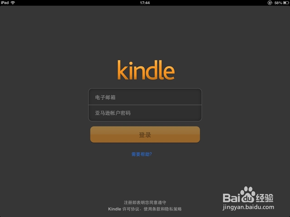 怎样用ipad看kindle电子书
