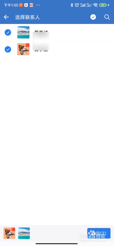 企业微信如何给群成员发邮件