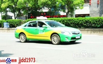 说说出租车：[26]开出租车的支出主要在哪里