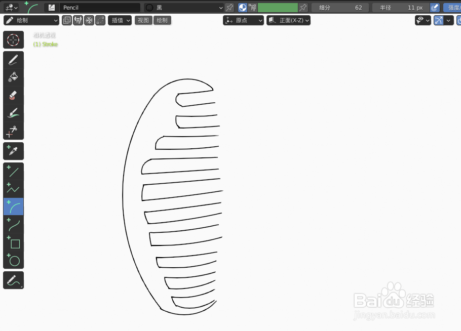 如何使用blender快速设计1把小梳子的2D简图模型