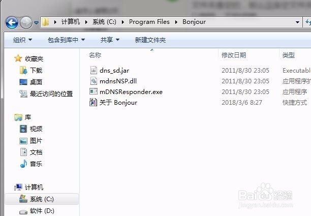c盘怎么清理垃圾而不误删