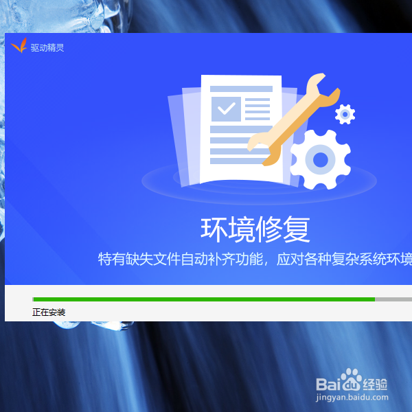 电脑无网络怎样安装网卡驱动