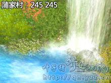 一掌溪山行旅图大全