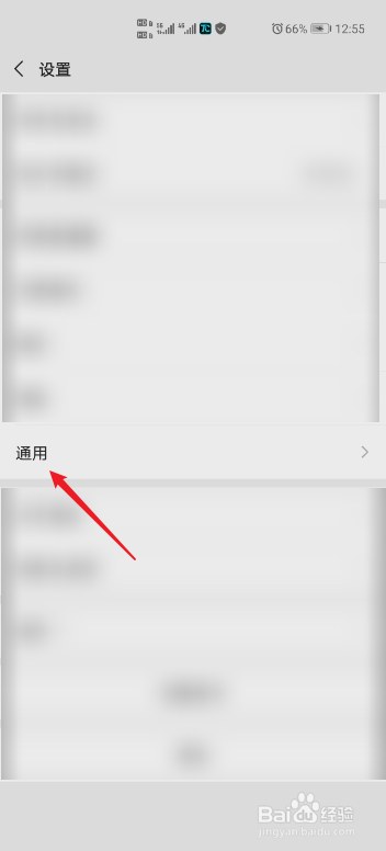 微信怎么设置深色模式