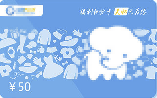 中秋节员工福利礼品发什么好？