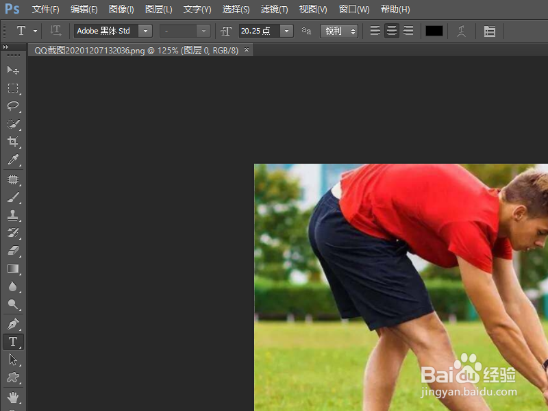 PS如何给图片添加水彩画纸效果？