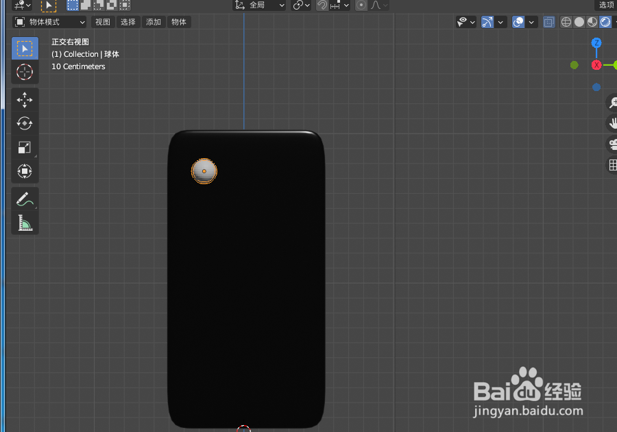 在blender2.9如何设计多米诺骨牌