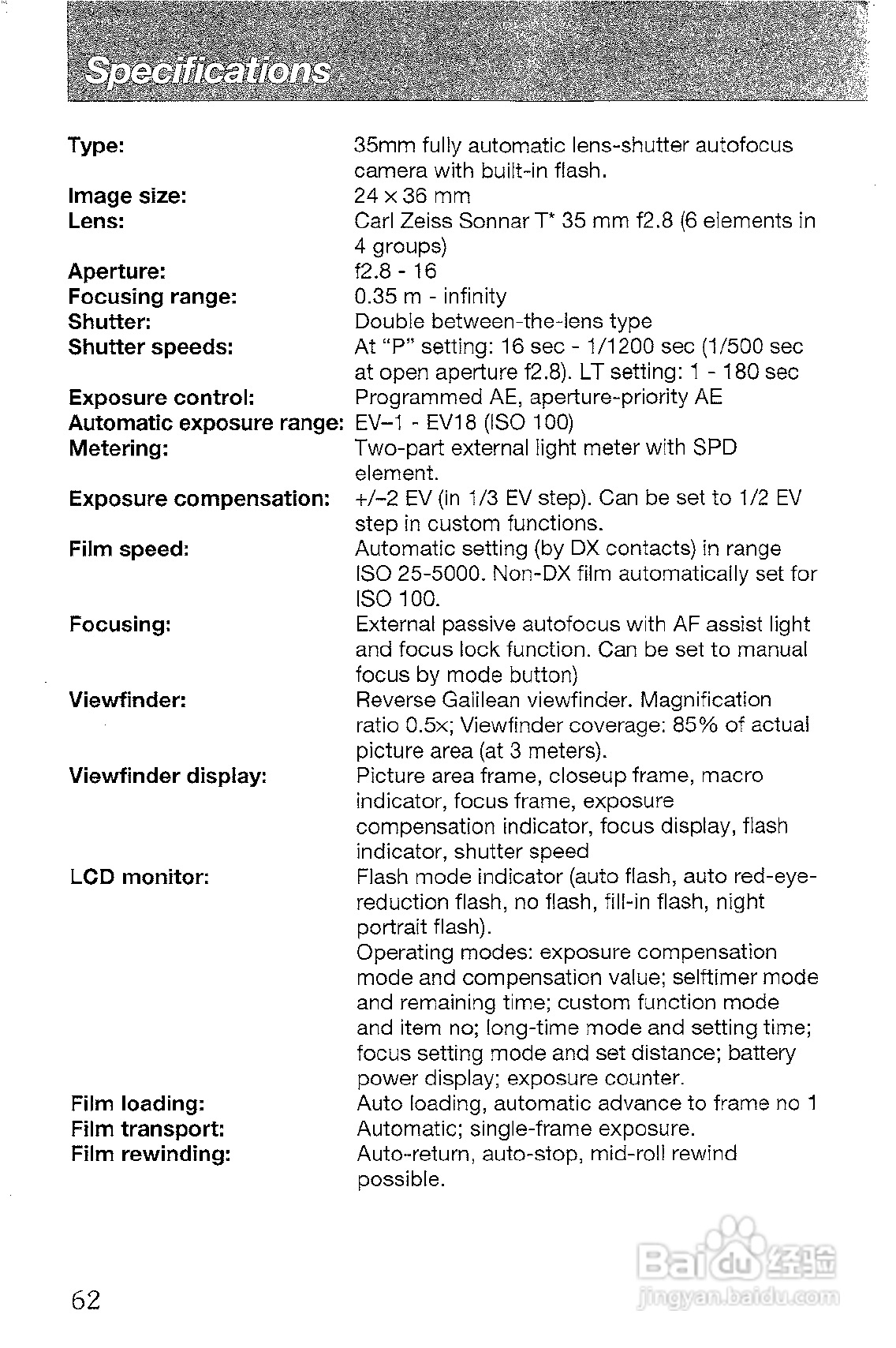 CONTAX T3数码相机说明书:[6]